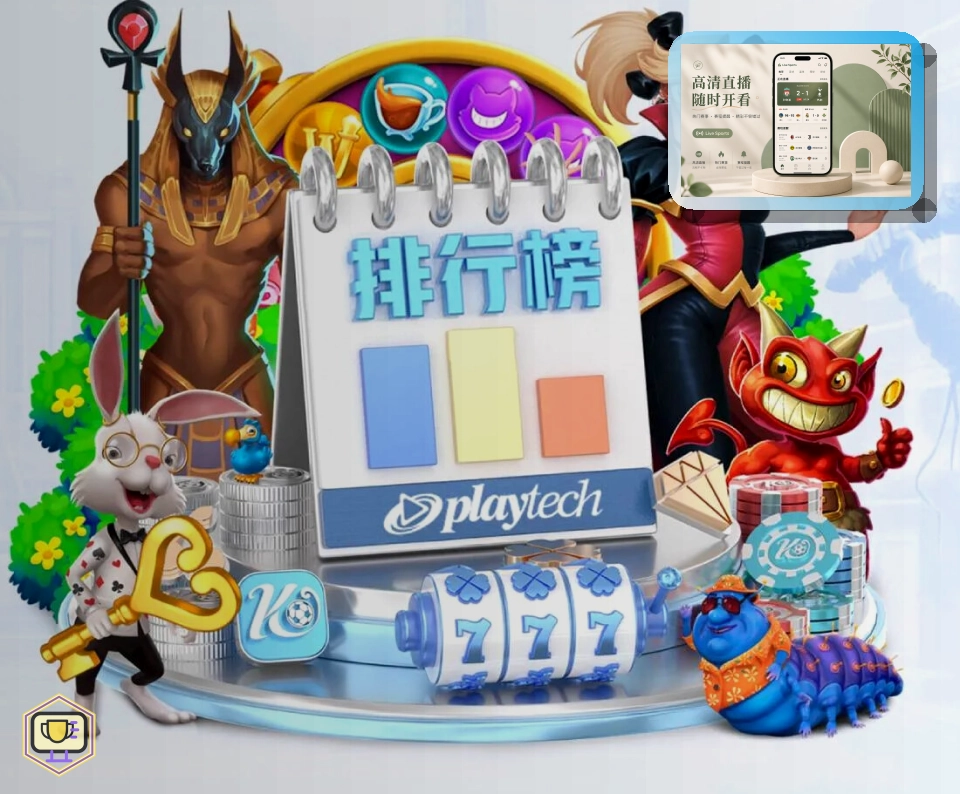 牛八体育 看赛内容服务