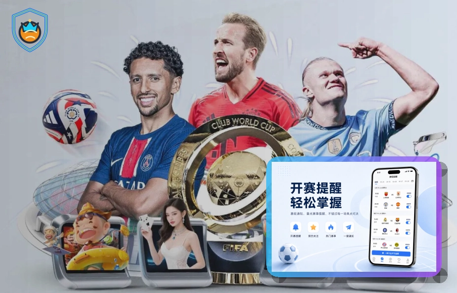 户外运动社群活动